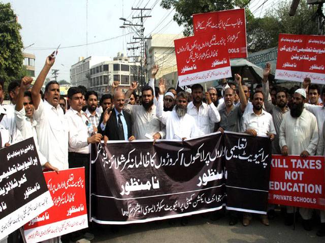 Protest against tax on schools1