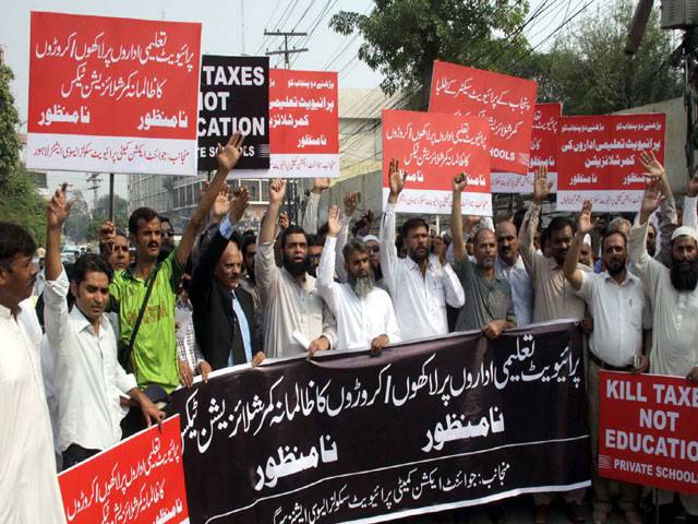 Protest against tax on schools1