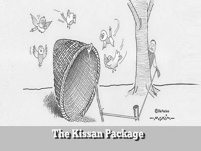 The Kissan Package