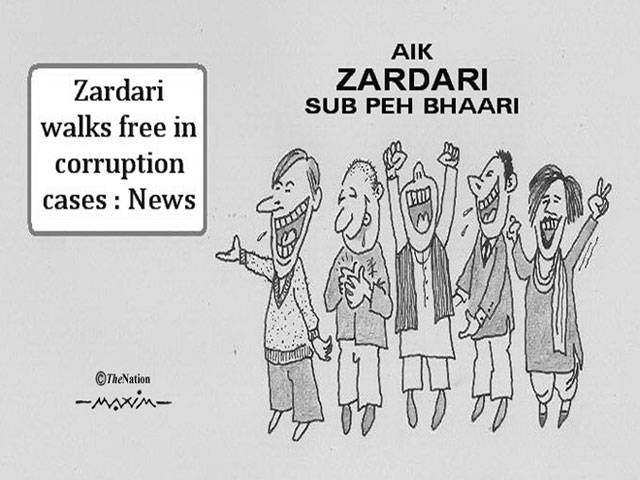 ZARDARI WALKS FREE IN CORRUPTION CASES: NEWS AIK ZARDARI SUB PEH BHAARI