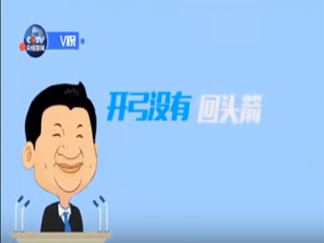 Chinese state TV fights for Xi’s right to rule via rap