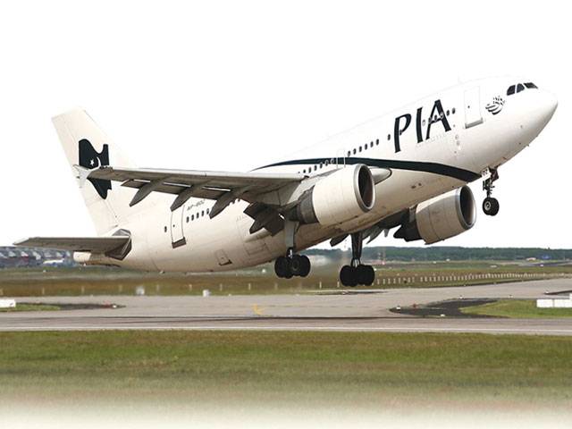 Robbery attempt at PIA office in KSA