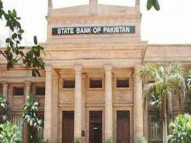 SBP governor to unveil Monetary Policy today
