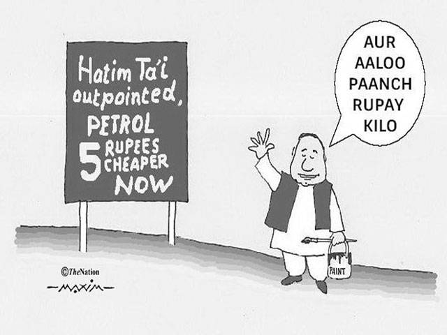 Hatim Ta'j outpointed, petrol 5 rupees cheaper now AUR AALOO PAANCH RUPY KILO