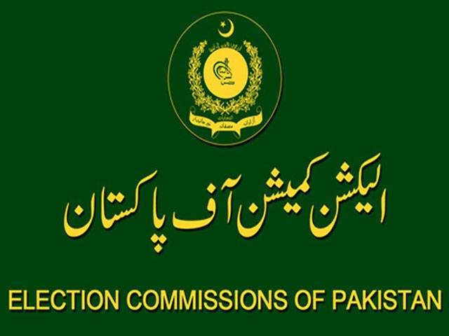 ECP declares NA-101 as vacant