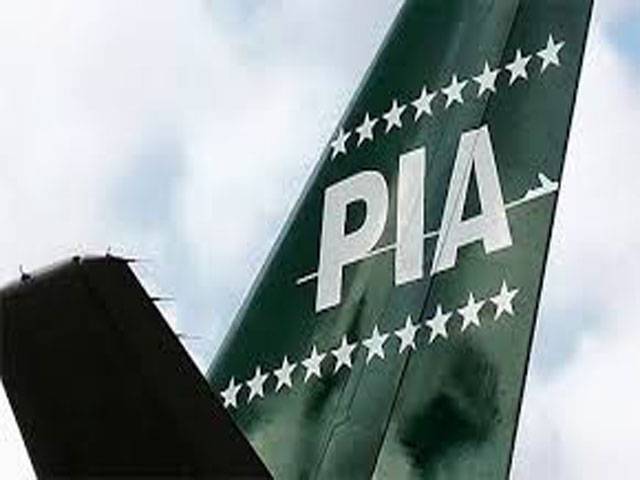 11 PIA staffers sacked, 165 get notices