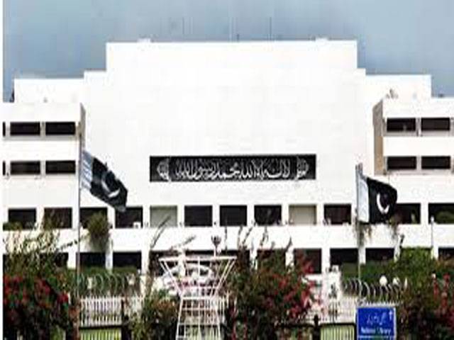 Parliament House shifted to solar energy