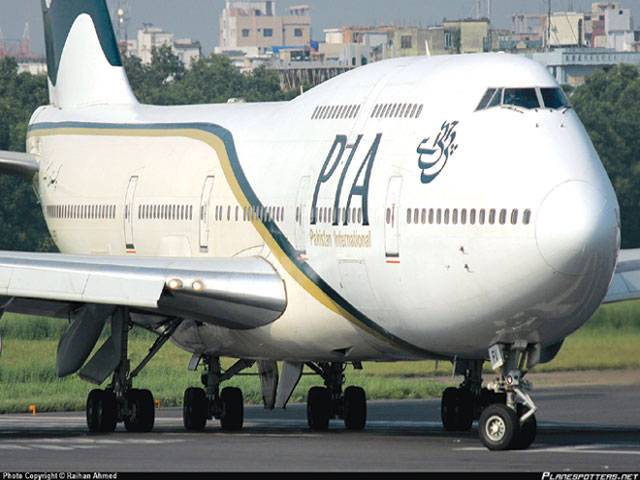 PIA privatisation to eliminate political interference, says PC chairman 
