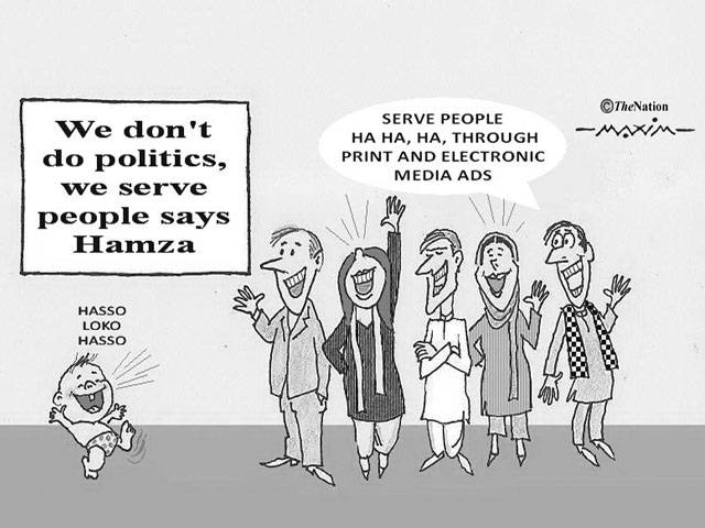 We don't do politics, we serve people says Hamza