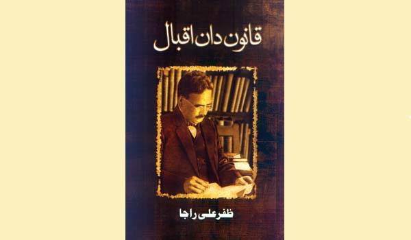 Unexplored aspect of Iqbal’s life