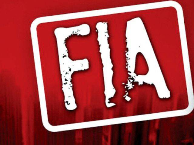 FIA arrests two PAF officers for fraud