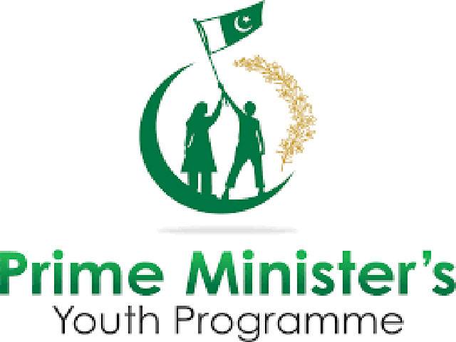 Internees in PM youth scheme not paid stipends