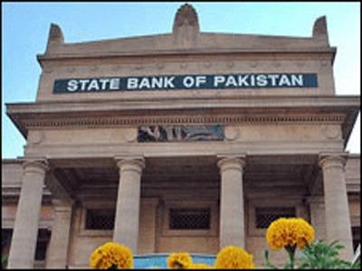 State Bank arrangements for currency on Eid