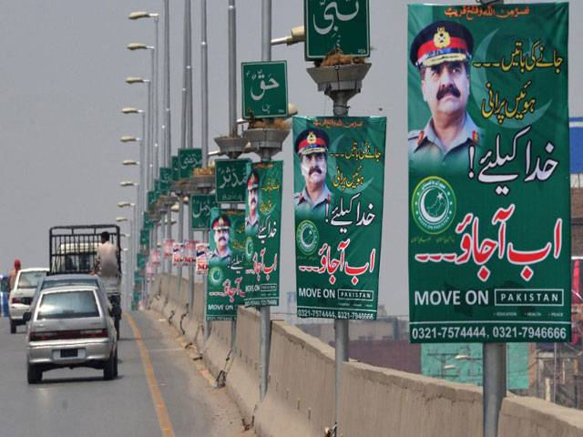 PPP sees govt behind ‘coup posters’