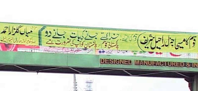 Banners requesting COAS to ‘stay’ appear in G’wala