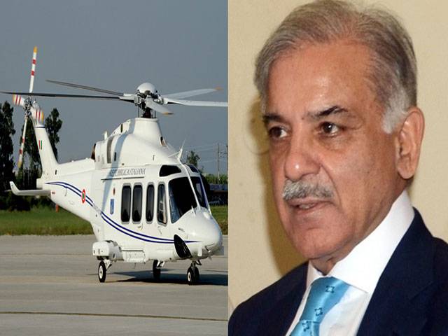 Rs270 million for Shehbaz’s copter repair