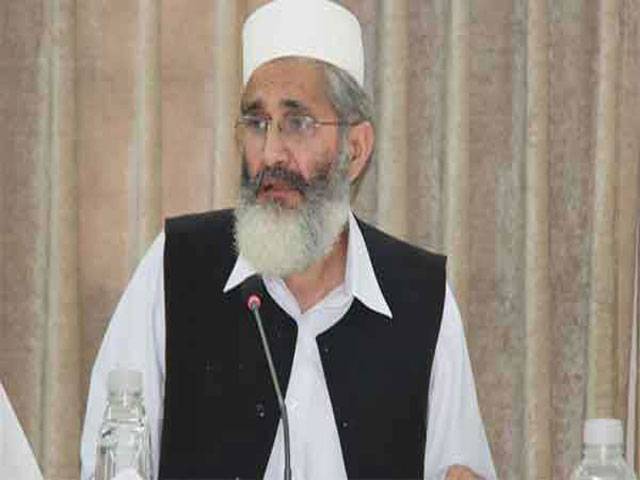 Inquiry should start from Nawaz: JI chief