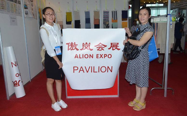 International Asian Textile Exhibition1
