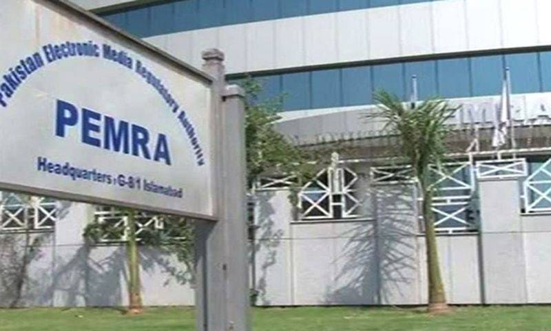 Pemra struggle against ‘sacred cows’ in media to continue: Absar