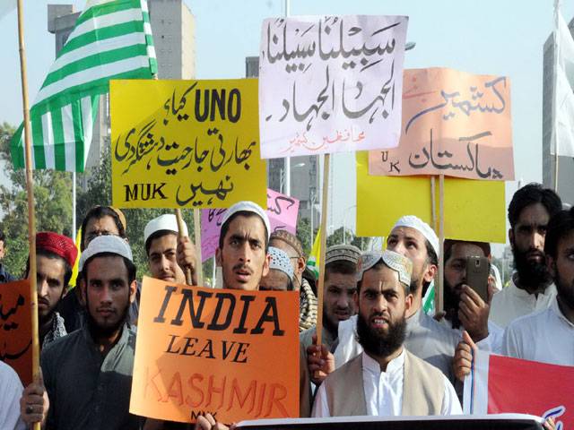 Protest against India1