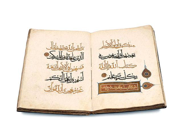 Exhibit of rare copies of Quran seeks to restore Islam in US eyes