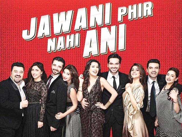YouTube announces most viewed videos of Pakistan in 2016