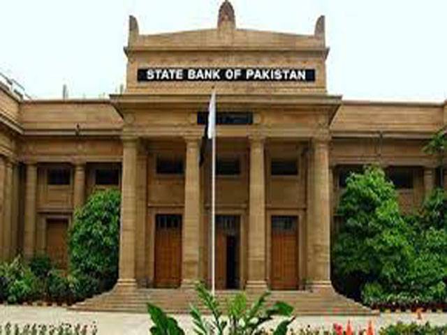 SBP holds lecture on state capacities for delivering higher growth