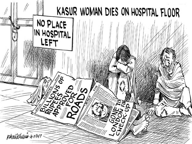 KASUR WOMAN DIES ON HOSPITAL FLOOR