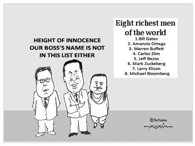 HEIGHT OF INNOCENCE OUR BOSS'S NAME IS NOT IN THIS LIST EITHER