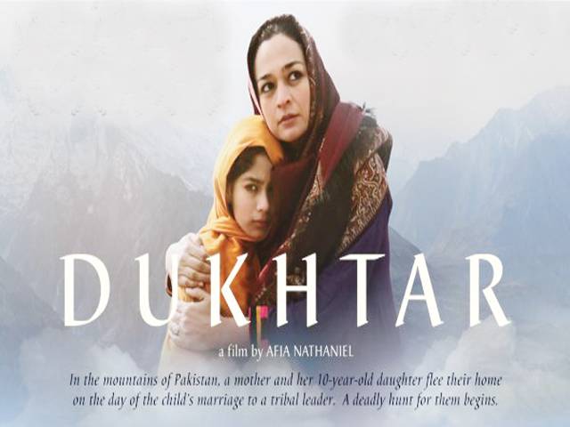 Dukhtar attracts large audience at UN