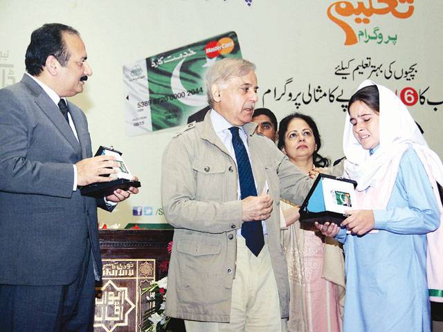 Zewar-e-Taleem launched