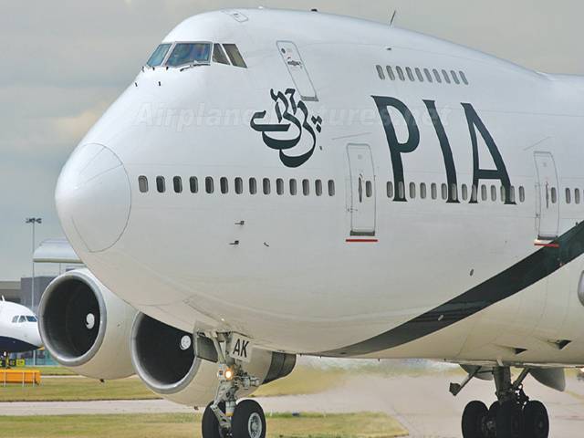 Renovation of PIA’s old equipment underway: CEO