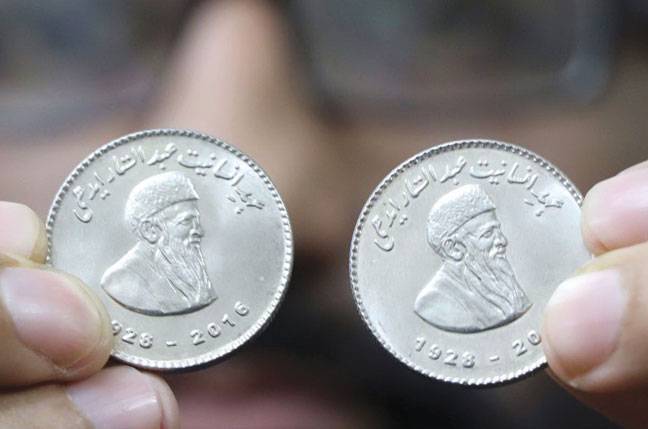 Edhi commemorative coin unveiled