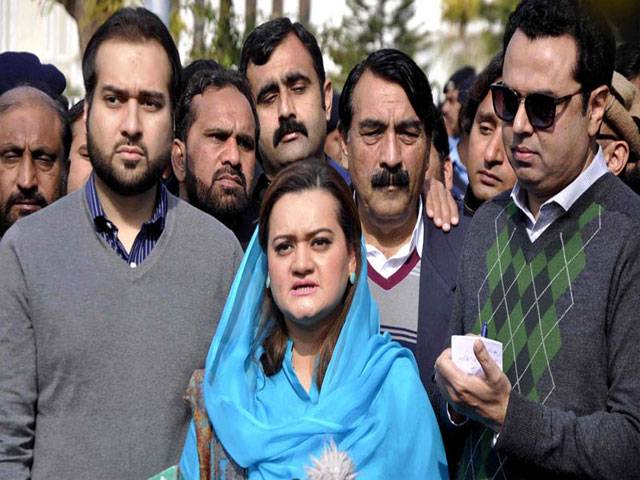 Marriyum asks PTI to take part in electoral reforms process 