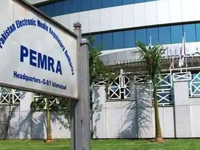 LHC moved against Pemra chairman 