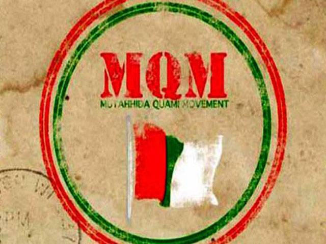 MQM-P condemns ‘torture’ of journalist by PPP workers