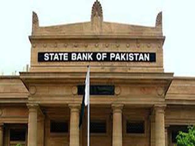SBP maintains policy rate unchanged at 5.75pc