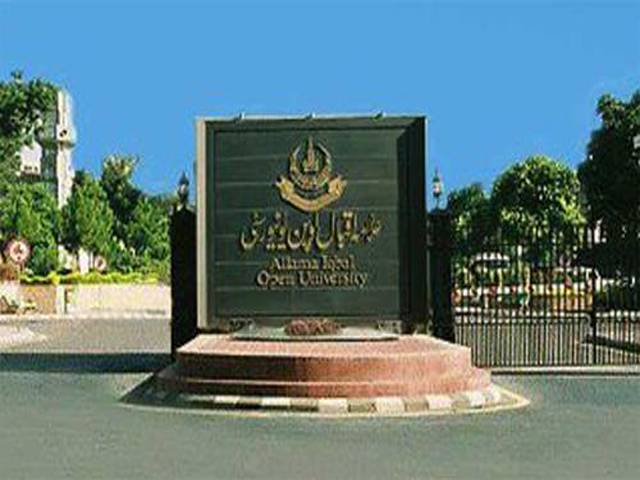 AIOU shifts exam centre from Kohat to Fata