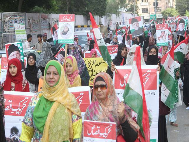 PAT sit-in rally1