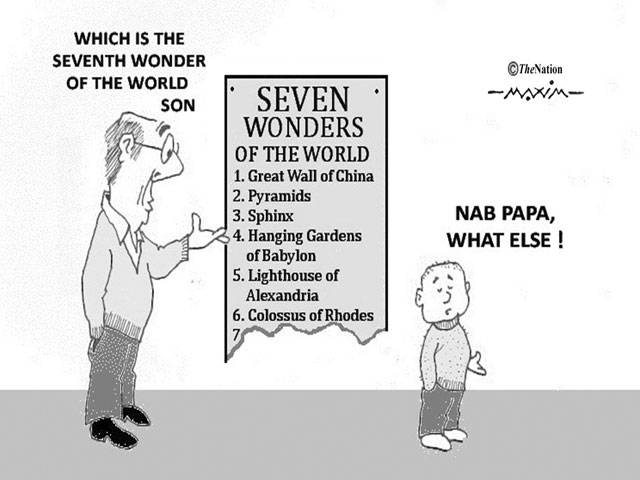 WHICH IS THE SEVENTH WONDER OF THE WORLD SON NAB PAPA, WHAT ELSE!
