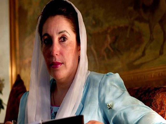ATC to hear Benazir assassination case on daily basis