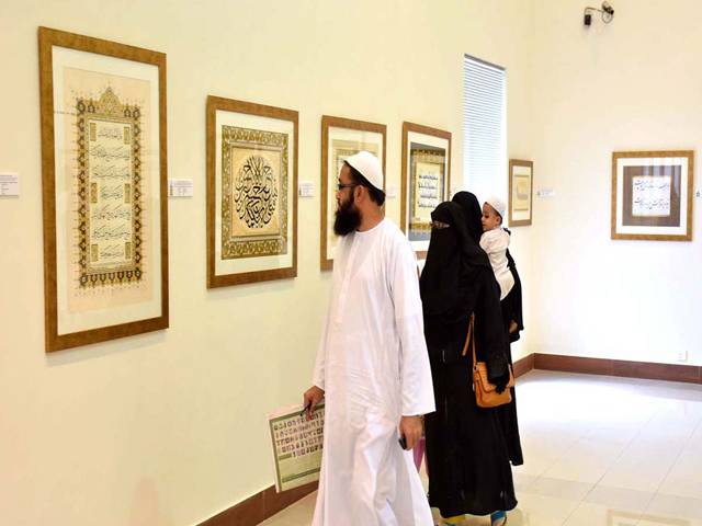  Visitors taking keen interest in displayed artwork at International Calligraphy Exhibition in Islamabad
