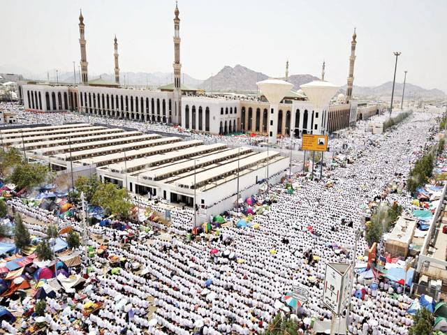 Haj: The Fifth Pillar of Islam