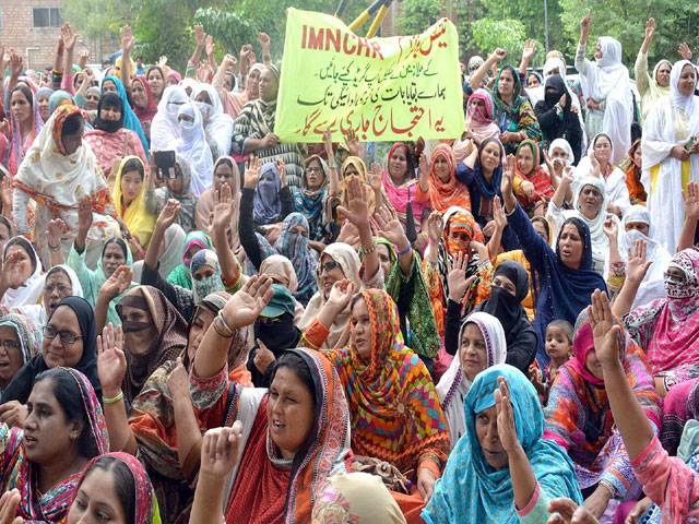 Lady health workers protest1