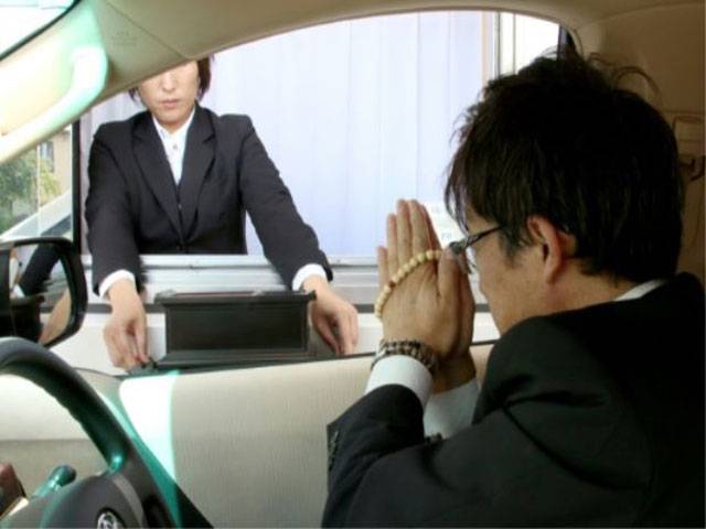 Japanese firm to offer ‘drive-thru’ funeral service
