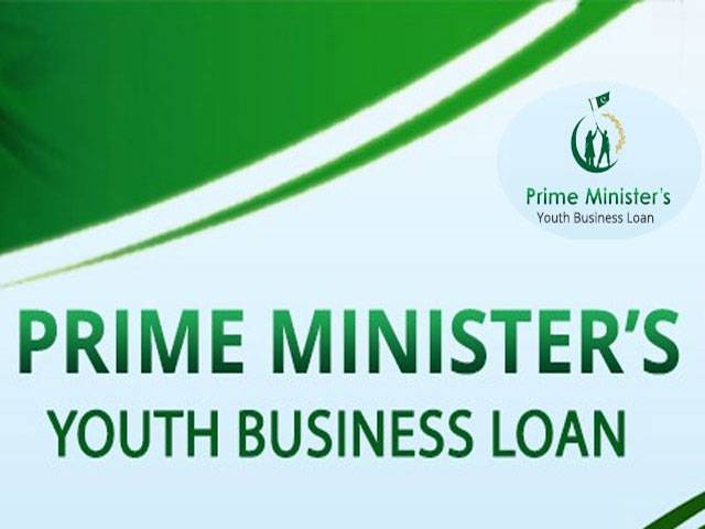 Rs7.614b disbursed under PM’s loan scheme