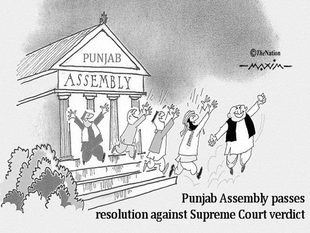 PUNJAB ASSEMBLY Punjab Assembly passes resolution against Supreme Court verdict