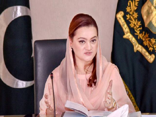 Report on fake PCP ord to be made public: Marriyum