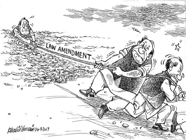 LAW AMENDMENT