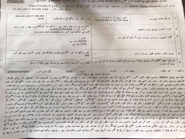 Girl forced to 'pay' for brother's lov e marriage